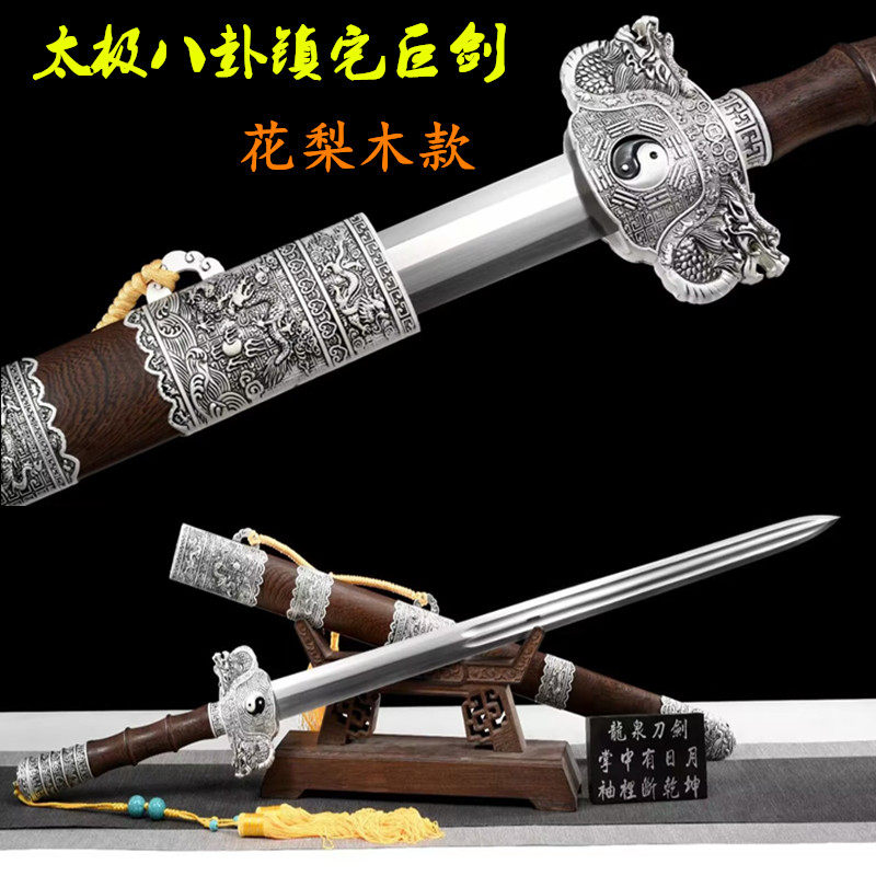 八卦镇宅宝剑八面重剑手工锻打一体龙骨龙泉刀剑硬剑长重剑未开刃