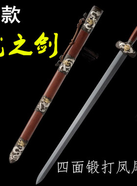 龙泉市宝剑龙之剑黄铜鎏金银天龙剑清剑黄铜阳雕重装饰刀剑未开刃