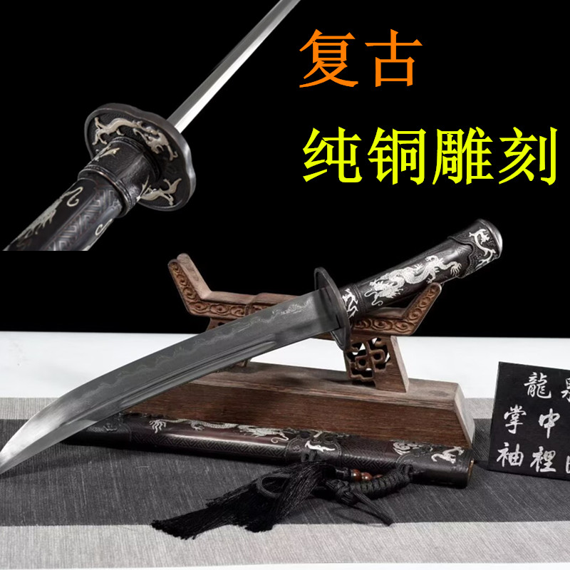 龙泉刀剑短刀刀剑唐刀一体钢唐横刀户外防身铜鞘刀具冷兵器未开刃图片