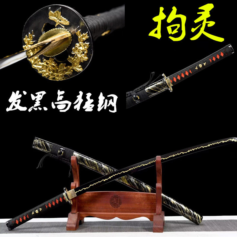 日本武士刃高锰钢发黑东洋太刀武式刀一体刀剑居合防身兵器未开刃