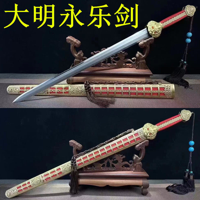 纯手工八面毛铁草钢锻打鱼皮大明永乐帝剑唐剑龙泉收藏宝剑未开刃
