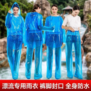 漂流专用雨衣连体分体一体式包脚防水加厚鞋套激流勇进游乐场雨裤