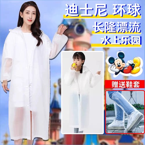 漂流专用雨衣加厚带鞋套