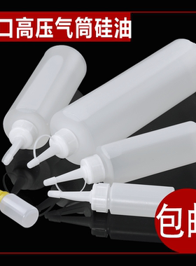 进口打气筒弹弓皮筋快排阀润滑油