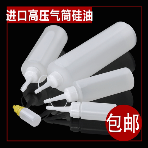 进口打气筒弹弓皮筋快排阀润滑油