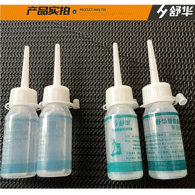 正品舒华跑步专用健身房硅油