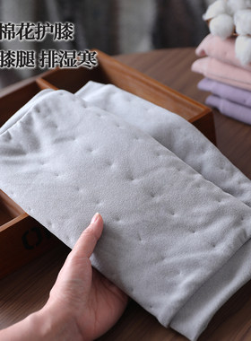 手工棉花护膝产后空调房月子针织纯棉女膝盖关节痛睡觉老寒腿保暖