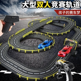 大型赛车电动四驱生日六一礼物 儿童双人遥控轨道赛车玩具男孩套装