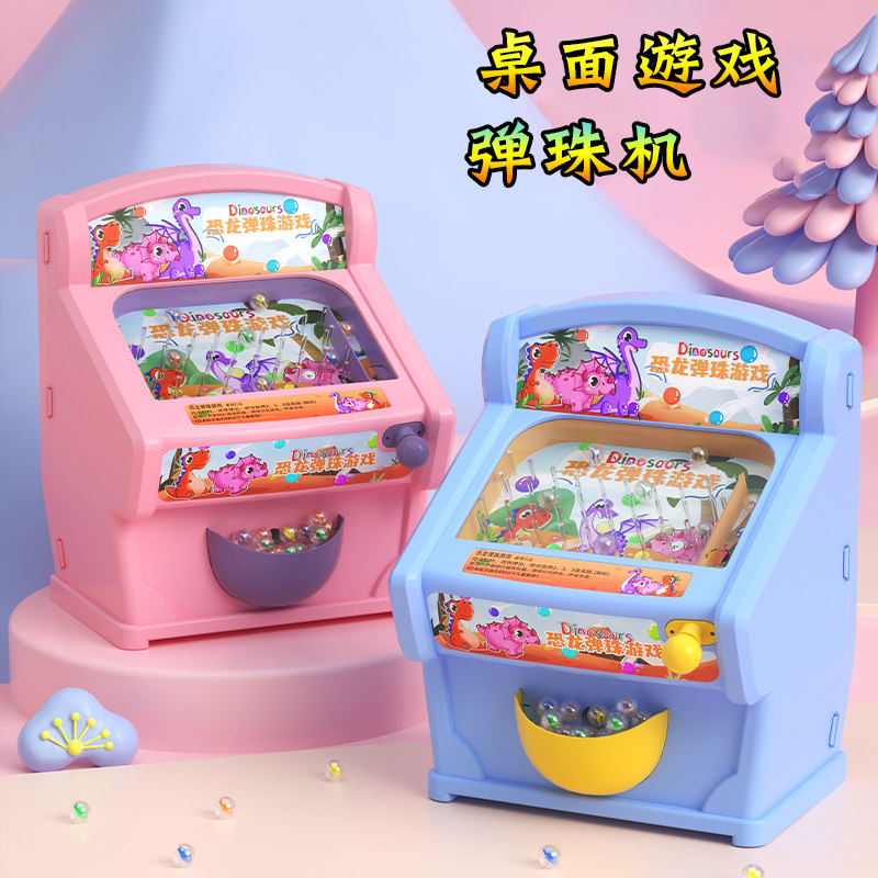 【新品】弹珠游戏机灯光音乐
