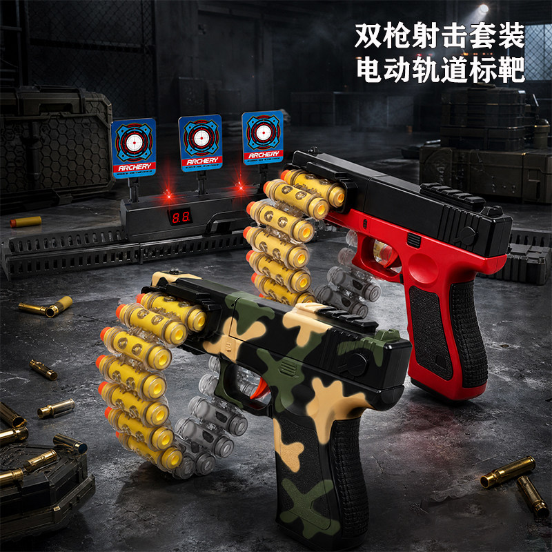 儿童打靶射击玩具枪移动标靶图片