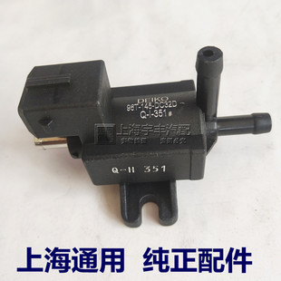 适用新君威1.6T英朗科鲁兹1.6T迈锐宝涡轮增压器电磁阀凯迪拉克