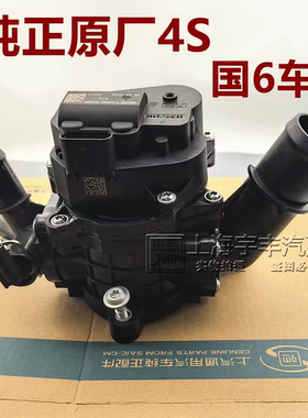 适用别克新英朗18 GL6 沃兰多 科鲁 阅朗 电子节温器总成节温器