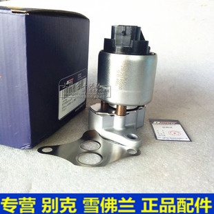 废气阀 适用别克新老凯越1.6HRV 乐风 新赛欧EGR阀 废气再循环阀