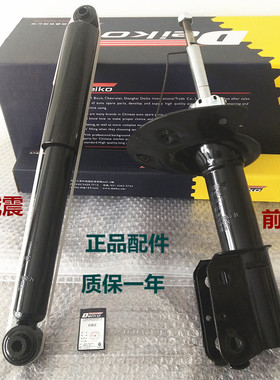 适用新老陆尊05-16款减震器配件GL8前减震器后减震汽车避震器
