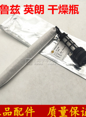 适用于雪佛兰科鲁兹英朗空调冷凝器干燥瓶雪种瓶干燥剂包