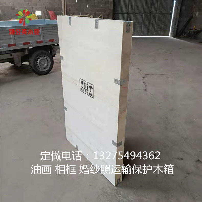 快递运输油画木箱婚纱照保护工艺品运输中转收纳箱照片相框油画框