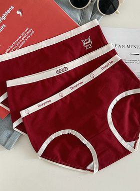 5A类棉红色本命年龙年女士中腰内裤新年红色抑菌裆少女三角短裤冬