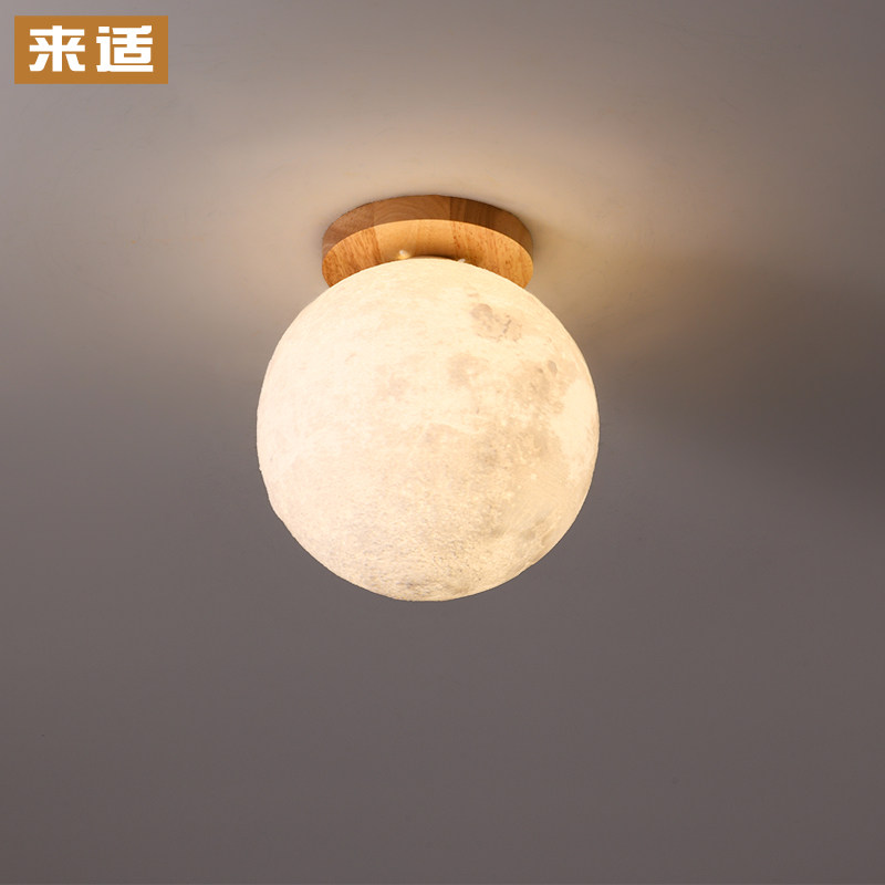 来适北欧原木风简约月球小吸顶灯走道灯入户灯玄关灯阳台灯进门灯