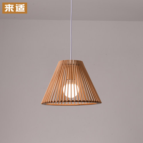 来适简约北欧吊灯实木餐厅吧台