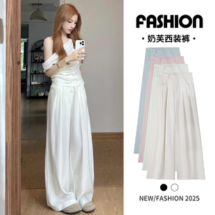 白色奶芙西装裤女夏薄款高腰宽松小个子直筒裤休闲 冰丝山本阔腿
