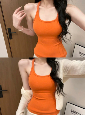 新款橙色吊带背心女夏外穿防走光打底纯欲内搭带胸垫一体U领0321z