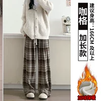 Флисовый, длинный