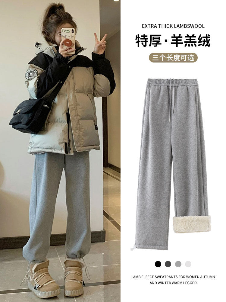 灰色羊羔绒运动裤女秋冬季宽松小个子束脚休闲裤美式阔腿加绒卫裤