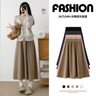 山本裙女秋冬季2025新款高腰a字长款伞裙显瘦加绒小个子半身裙子