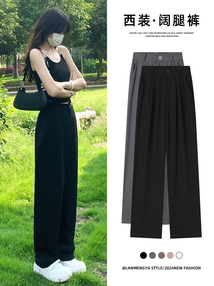 黑色窄版西装裤女春秋季2026新款高腰垂感休闲裤高级感直筒阔腿裤