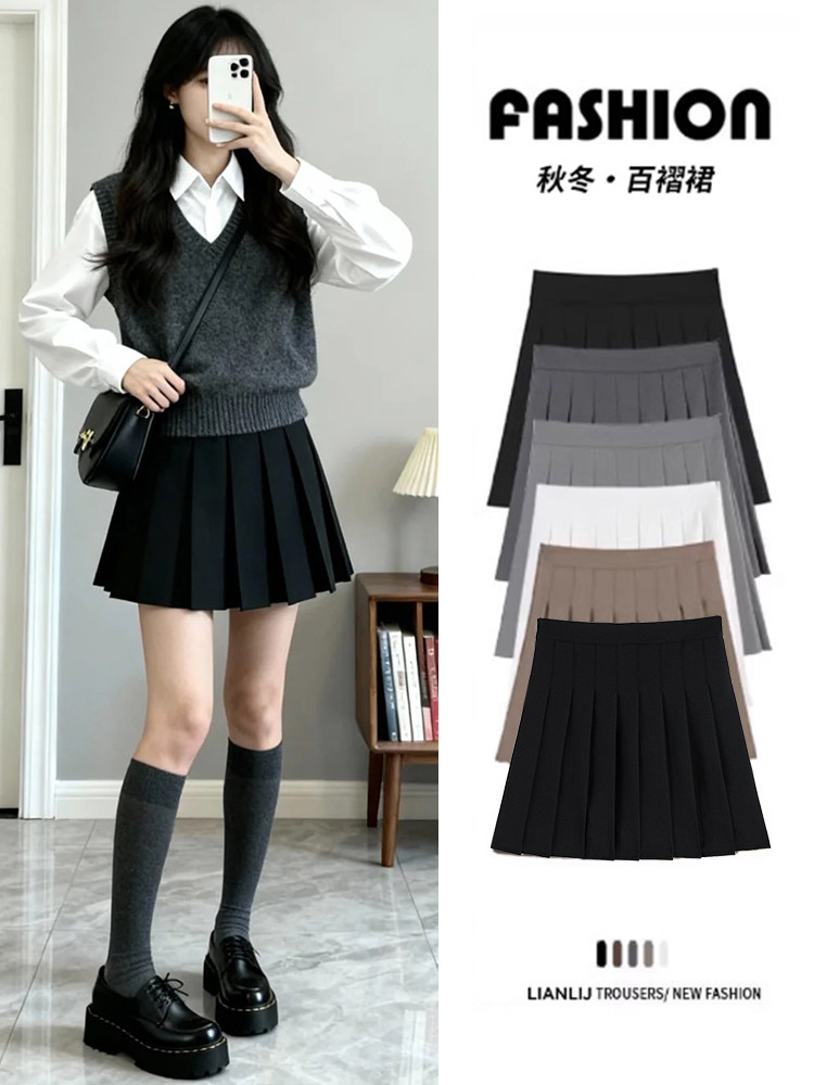 黑色西装百褶裙女秋2026新款高腰显瘦jk短裙小个子韩系a字半身裙