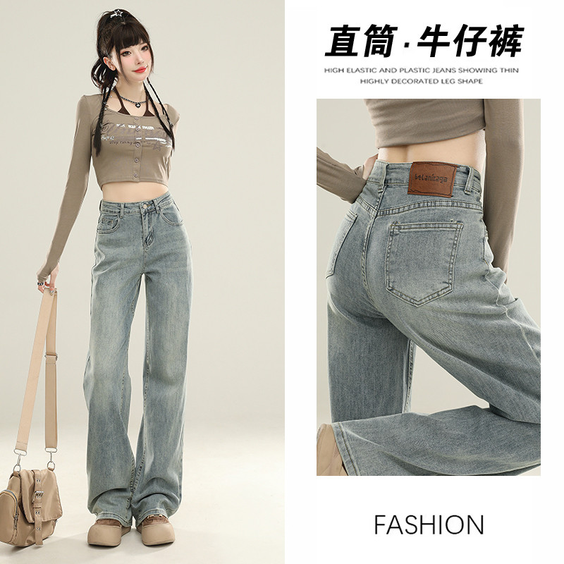 小个子浅色牛仔裤女春秋2026新款高腰宽松休闲显瘦拖地覆古阔腿裤,女装/女士精品,牛仔裤,淘宝优惠券,粉丝福利购,淘宝优惠卷