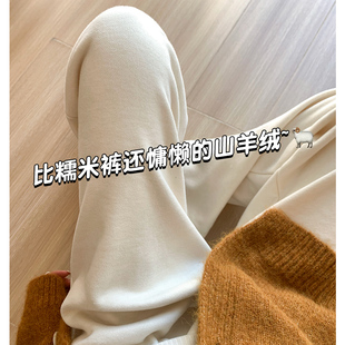 白色加绒糯米裤女秋冬季2026新款高腰垂感小个子慵懒感羊绒阔腿裤