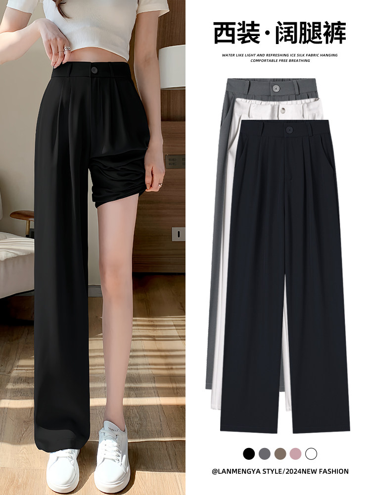 黑色阔腿裤女裤2026新款夏季薄款高腰垂感直筒裤小个子窄版西装裤