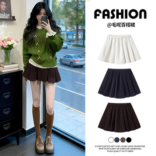 咖色毛呢百褶裙女秋冬季 小个子a字半身裙高腰显瘦jk短裙 2025新款