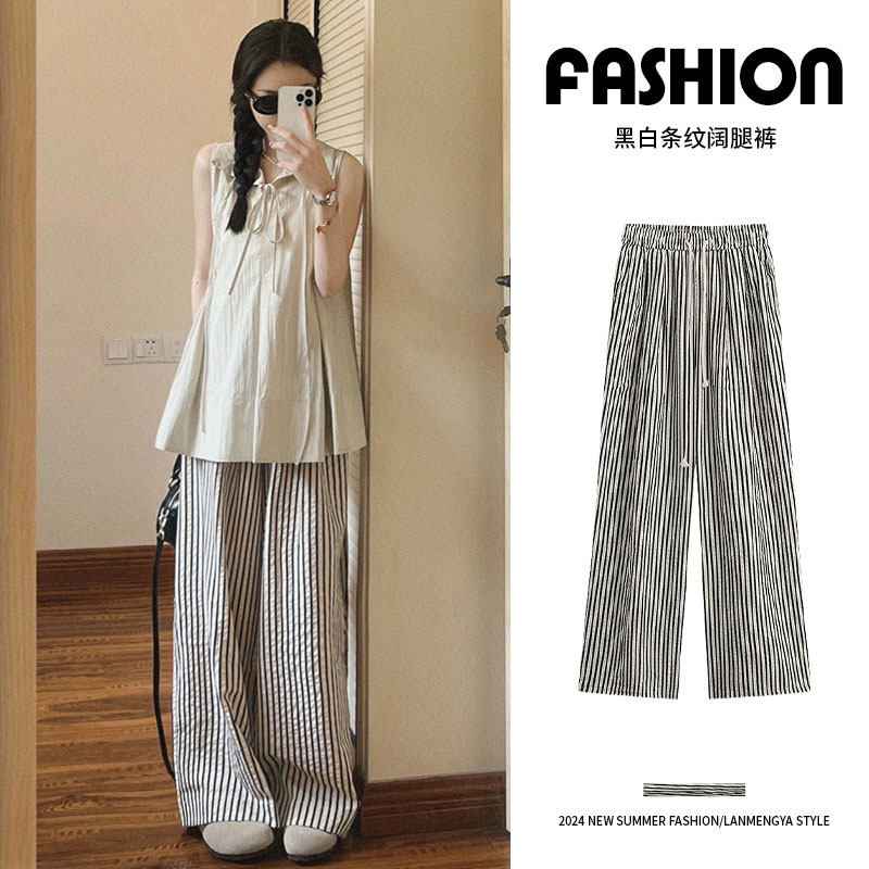 黑白条纹裤女夏薄款2026新款高腰垂感宽松直筒显瘦bf慵懒风阔腿裤