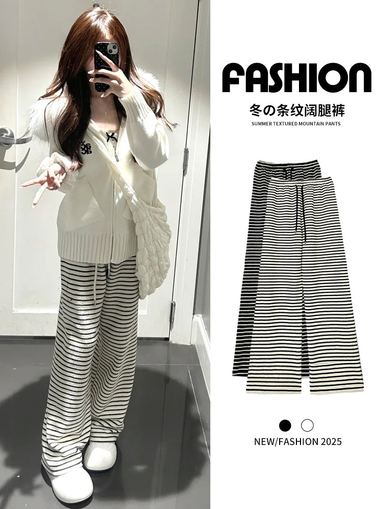 白色条纹阔腿裤女秋冬季2026新款高腰直筒裤宽松慵懒风加绒糯米裤