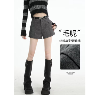 深灰色高腰a字短裤女冬季2026新款辣妹小个子阔腿裤外穿毛呢靴裤