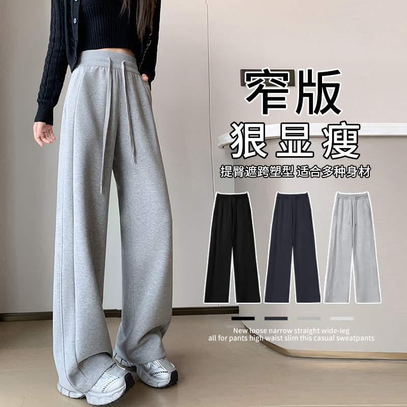 灰色运动裤女秋冬2026新款休闲加绒小个子直筒卫裤窄版香蕉阔腿裤