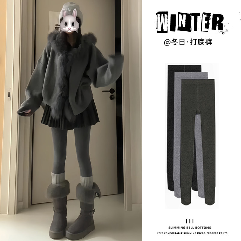 深灰色打底裤女冬外穿压力瘦腿加绒保暖紧身秋裤小个子加厚棉裤袜