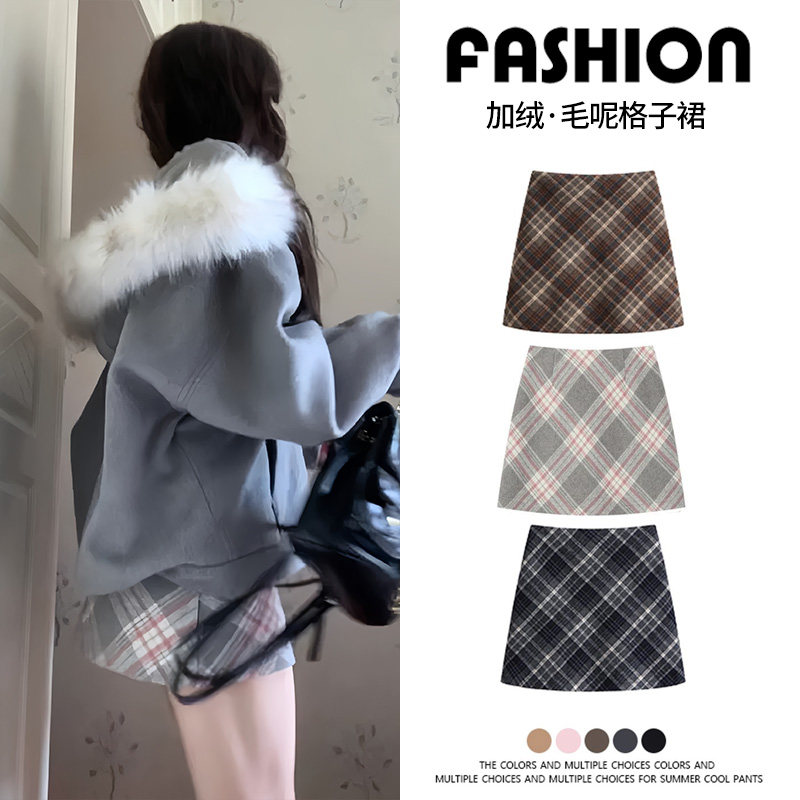 灰粉色毛呢格子短裙女秋冬新款高腰a字半身裙小个子显瘦包臀裙子