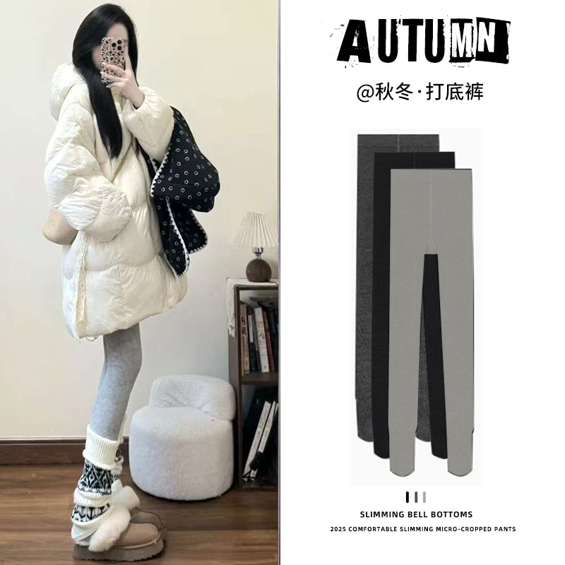 灰色踩脚打底裤女2025新款配裙子秋冬高腰显瘦秋裤小个子加绒棉裤