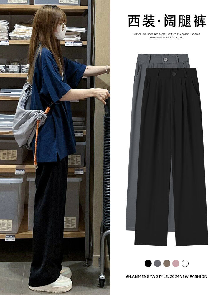 黑色西装裤女夏季2026新款高级感垂感阔腿裤小个子窄版直筒西裤子