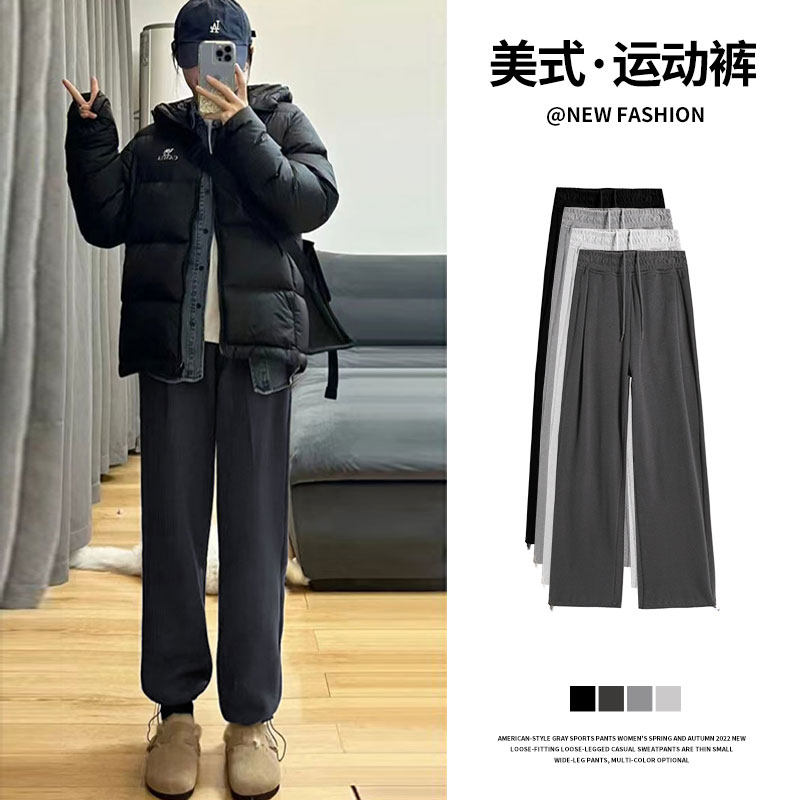 美式灰色卫裤女秋冬季2026新款休闲宽松束脚小个子加绒阔腿运动裤