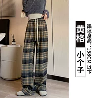 Желтый, подходит для подростков