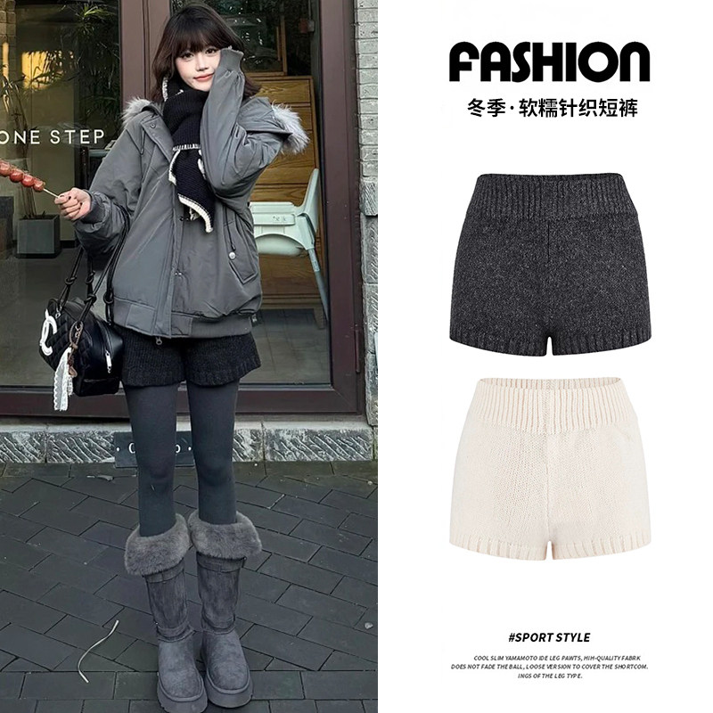 灰色针织短裤女外穿秋冬季新款高腰显瘦a字包臀裤小个子打底靴裤,女装/女士精品,休闲裤,淘宝优惠券,粉丝福利购,淘宝优惠卷