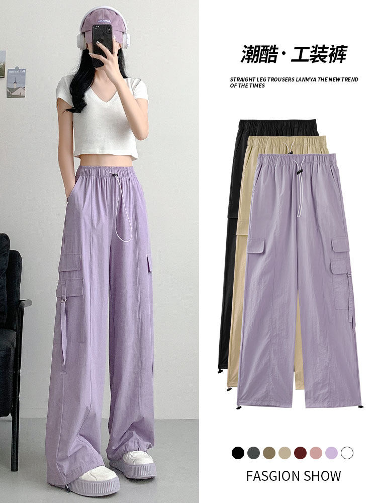 紫色快干工装裤女士夏季瘦高腰宽松休闲修身阔腿秋季美国运动裤,女装/女士精品,休闲裤,淘宝优惠券,粉丝福利购,淘宝优惠卷