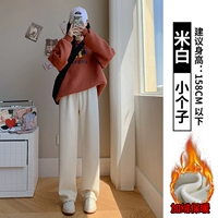 Белый, утепленный