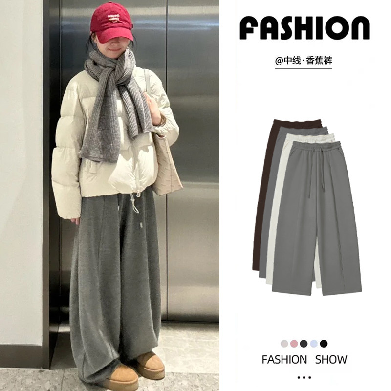 灰色弯刀裤女冬季2025新款高腰显瘦小个子今年流行裤子加绒阔腿裤,女装/女士精品,休闲裤,淘宝优惠券,粉丝福利购,淘宝优惠卷