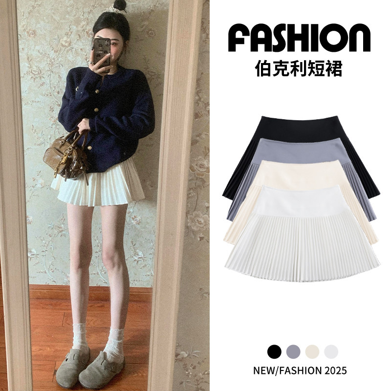 白色风琴百褶裙女夏季2026新款高腰显瘦仙女纯欲风a字短裙半身裙