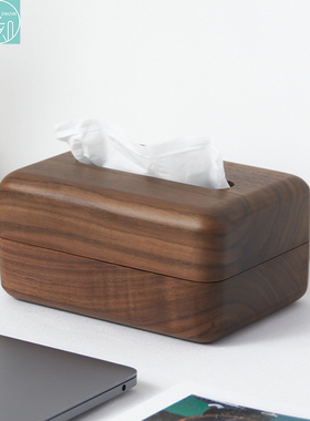 北美黑胡桃木实木创意轻奢客厅餐厅卧室茶几酒店定制纸巾抽纸盒